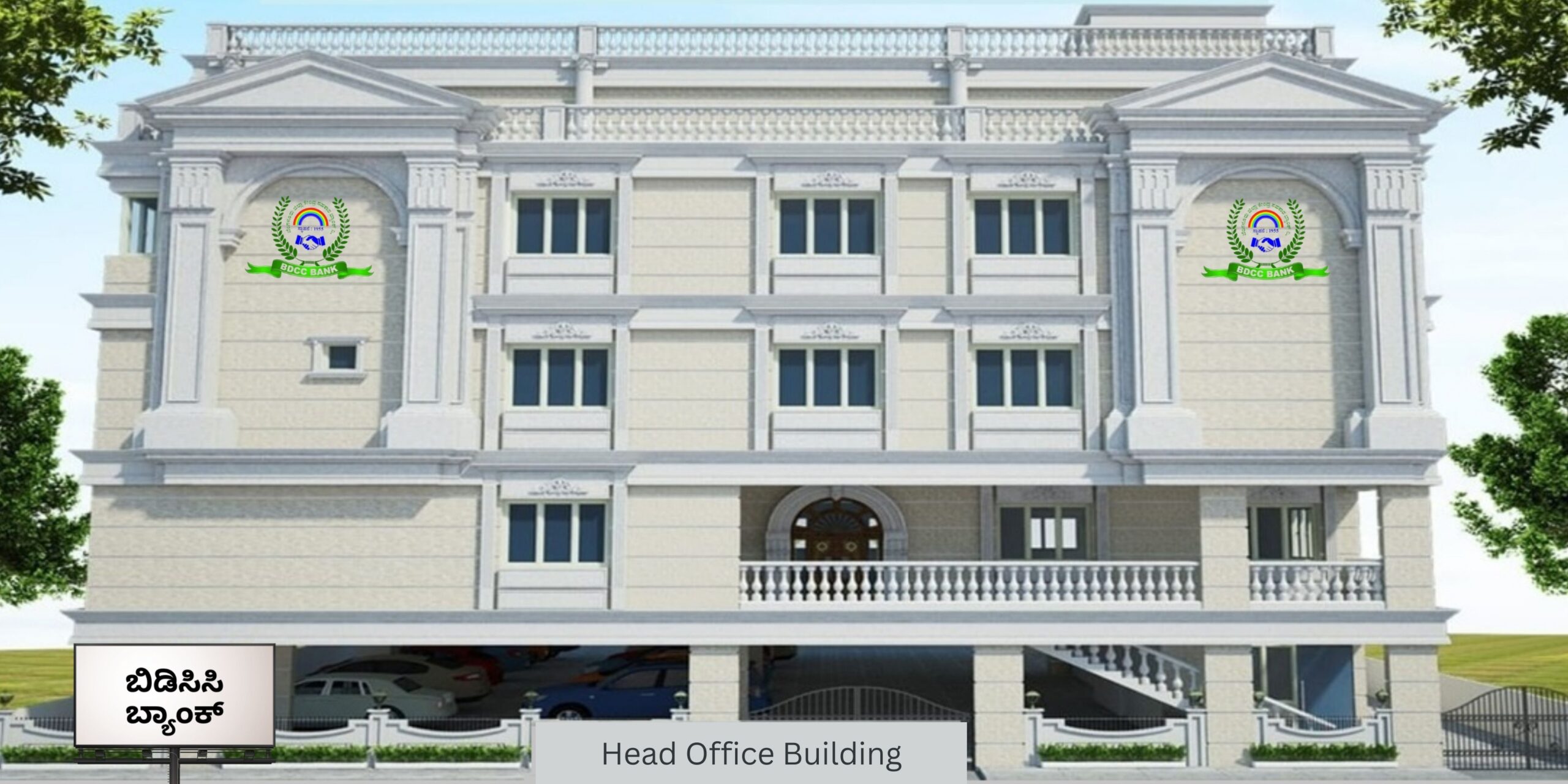 Head Office Building